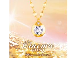 『Cinema STORY』