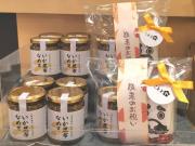 【9月】今月のおすすめ商品