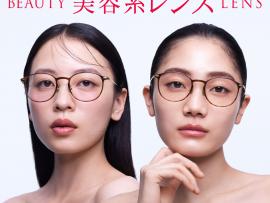 “盛れる”チークカラーと、”肌悩みをカバーする”コンシーラーカラー JINS「美容系レンズ™」に新作&新色登場!