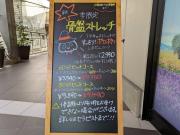 ★秋キャンペーン『骨盤ストレッチ』★