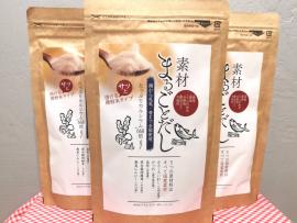  こととや『おすすめ新商品』入荷のご案内♪