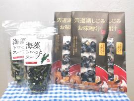 【10月-2】今月のおすすめ商品 