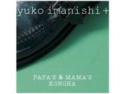 〜パパス＆ママス〜 yuko imanishi+ フラットパンプス♪