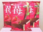 こととや『おすすめ新商品』入荷のご案内♪ 
