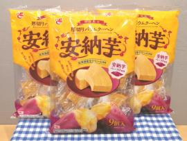 こととや『おすすめ新商品』入荷のご案内♪ 