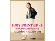 ANNE限定！f-JOYポイント5倍day★