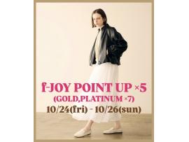 ANNE限定!f-JOYポイント5倍day★