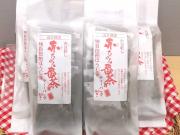 こととや『赤ちゃん番茶』入荷のお知らせ