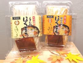 こととや『ほうとう』入荷しました!