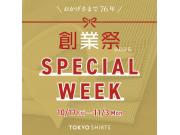 創業祭　SPECIAL　WEEK！！