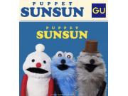 GU×PUPPET SUNSUNコラボのご案内