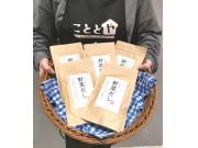 【11月-3】今月のおすすめ商品