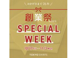 創業祭 SPECIAL WEEK!!