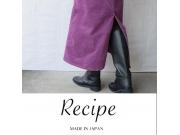 〜パパス＆ママス〜Recipe/レシピロングブーツ♪