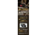 ◎ オーダースーツ2着まとめ買いセール　開催中◎