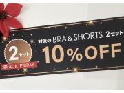 ★☆BLACK FRIDAY SALE☆★