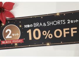 ★☆BLACK FRIDAY SALE☆★