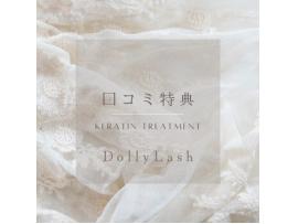 ☆口コミ特典☆