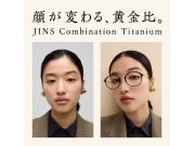 顔が変わる”黄金比アイウエア”発売