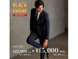 ✴︎会員様限定　スーツの早割開催中✴︎