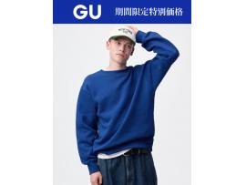 GU 11/14(金)-11/20(木)の期間限定特別価格商品のご案内