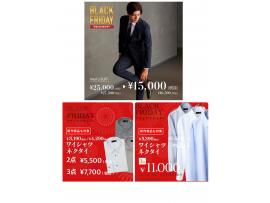 ✴︎BLACK FRIDAY 開催✴︎