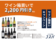 こととや『ご飯のお供キャンペーン』のご案内♪