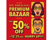 パリミキ　プレミアムバザール2025