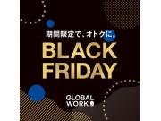 【グローバルワーク】☆★ブラックフライデー★☆一部アイテムが期間限定価格に！！