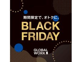 【グローバルワーク】☆★ブラックフライデー★☆一部アイテムが期間限定価格に！！
