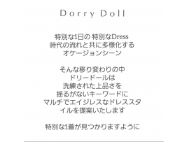 〜パパス＆ママス〜Dorry Doll/ドリードール POP UP  START♪