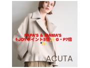 〜パパス＆ママス〜29日(土)f-JOYポイント5倍♪G・P7倍♪