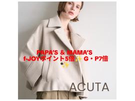 〜パパス＆ママス〜29日(土)f-JOYポイント5倍♪G・P7倍♪