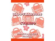 〜パパス＆ママス〜福袋2026ご予約受付中♪