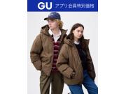 GU 12/5(金)~12/11(木)アプリ会員特別価格商品のご案内！