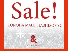 〜パパス＆ママス〜2025WINTER SALE START♪
