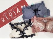 ☆先行セール☆