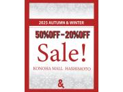 〜パパス＆ママス〜2025 Autumn/Winter 好評開催中♪