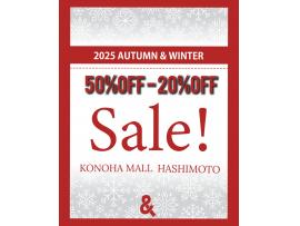 〜パパス＆ママス〜2025 Autumn/Winter 好評開催中♪