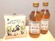 こととや『おすすめ新商品』入荷のご案内♪ 