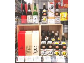  こととや『おすすめ新商品』入荷のご案内♪
