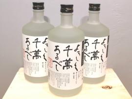 こととや『おすすめ新商品』入荷のご案内♪ 