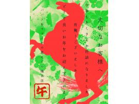 〜パパス＆ママス〜今年も大変お世話になりました(^^)♪