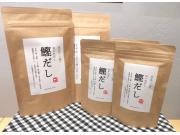 【1月】今月のおすすめ商品