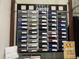 ✴︎年末年始セール開催中✴︎