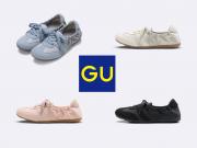 この春トレンド！バレエスニーカーをご紹介♪