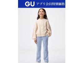 GU 1/9(金)~1/15(木)アプリ会員特別価格商品のご案内！