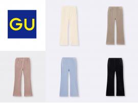 GU 1/9(金)~1/15(木)アプリ会員特別価格商品のご案内！