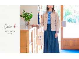 calen h. early spring 2026