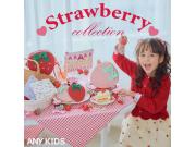 甘くて可愛いいちごシリーズ登場